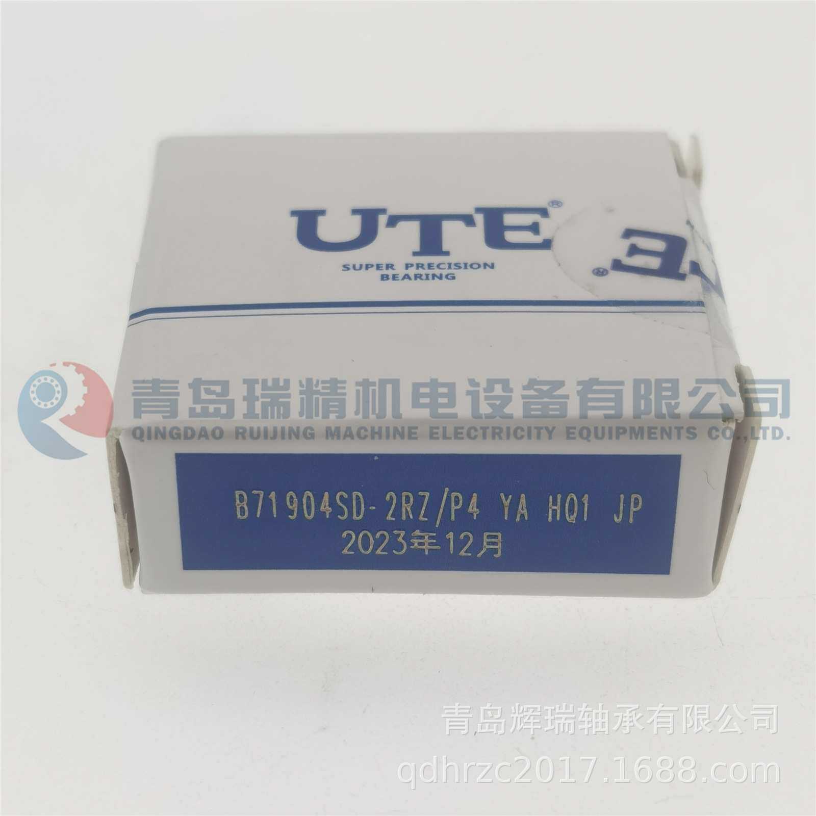 UTE 精密陶瓷球机床主轴轴承 B71904SD-2RZ-P4 YA HQ1 JP