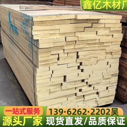 白木 阿尤斯 家具室内装修雕刻相框木线条 白坚 原木板材 拉明木
