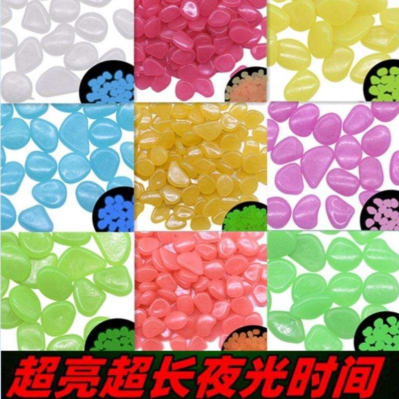 长效余辉夜光石花园水族造景超亮荧光石头彩色特亮快速吸光石工厂