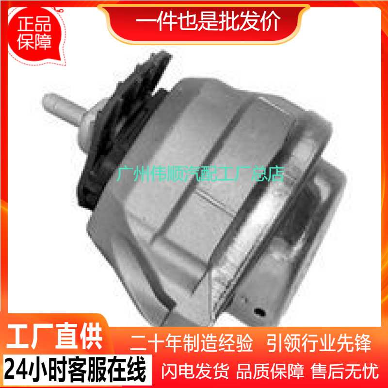 22116777118 机脚胶 适用于 宝马E60