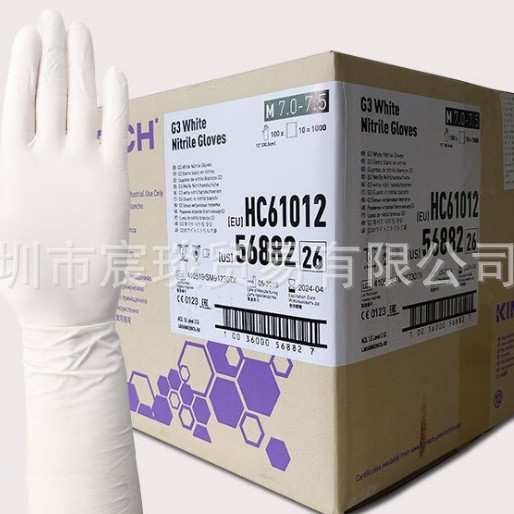 KIMTECH金佰利G3白色丁睛手套HC61011/12/3、56881、56882、56883