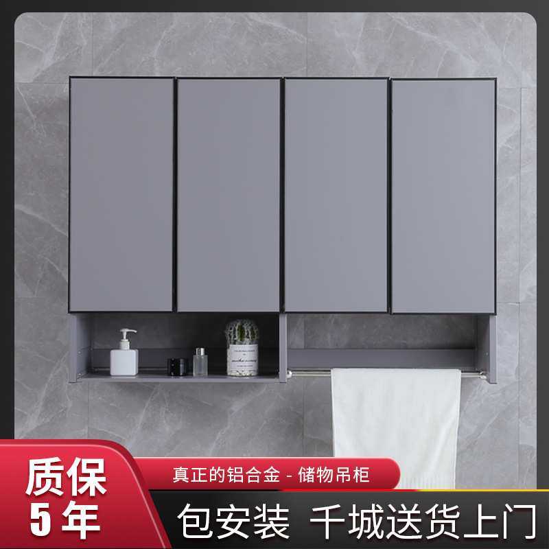 太空铝阳台储物柜铝合金吊柜鞋柜洗衣机上吊柜收纳柜壁柜包邮,3C数码配件,摄像机配件,淘宝优惠券,粉丝福利购,淘宝优惠卷