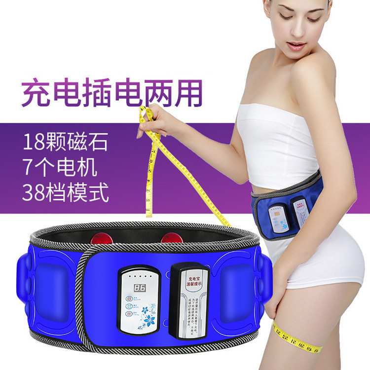 智能懒人甩脂机震动按摩腰带腰部按摩器热敷艾灸抖抖甩肉机按摩仪