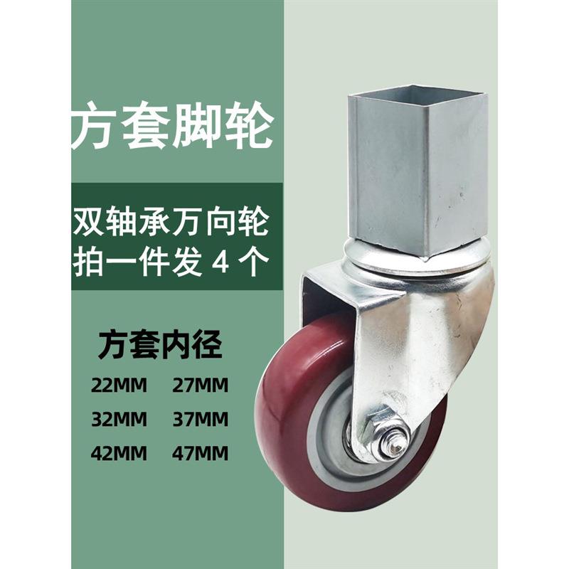 桌子木架方套脚式万向轮轴承包胶货架脚轮置物架幼儿园木床轮刹车