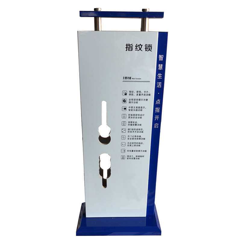 木质锁架展示架防盗门室内锁展架电子门锁展示架密码锁指纹锁架