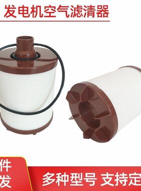 23522898 CCV5524808船舶发动机曲轴箱油气分离器 排气滤P636075