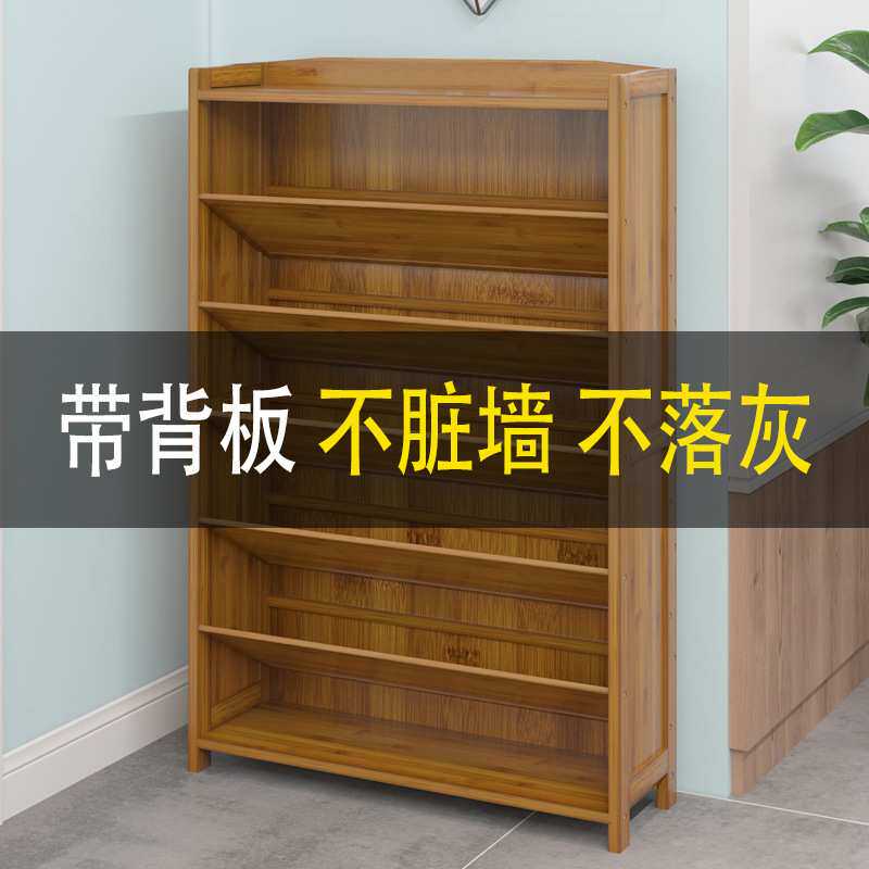鞋架家用门口入户门简易小窄分层出租屋用架子斜面室内简易鞋柜竹