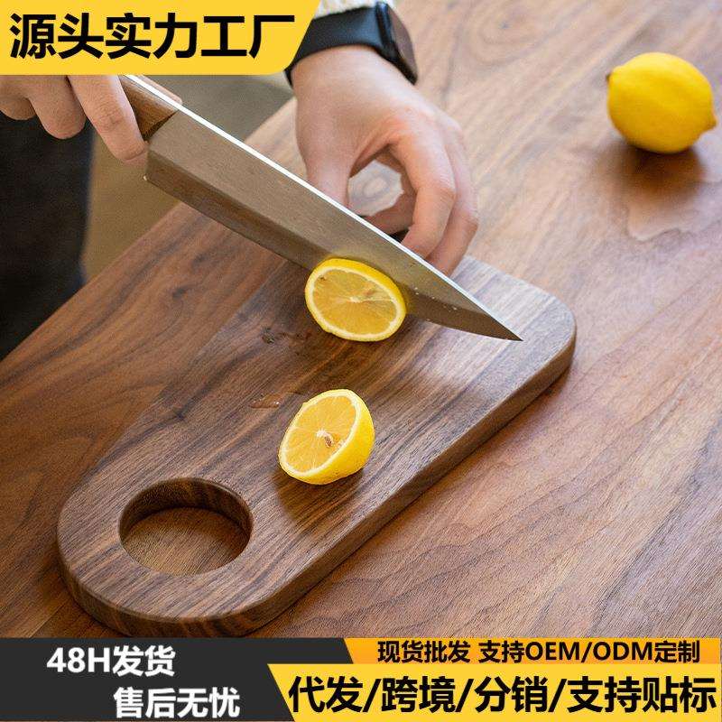 黑胡桃木切水果砧板实木面包辅食熟食粘板家用迷你小案板户外菜板