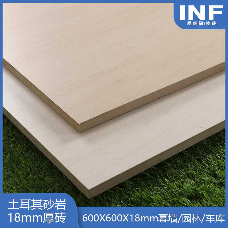 爱纳福 大理石加厚客厅地砖600x600 酒店大厅轻奢现代 土耳其砂岩