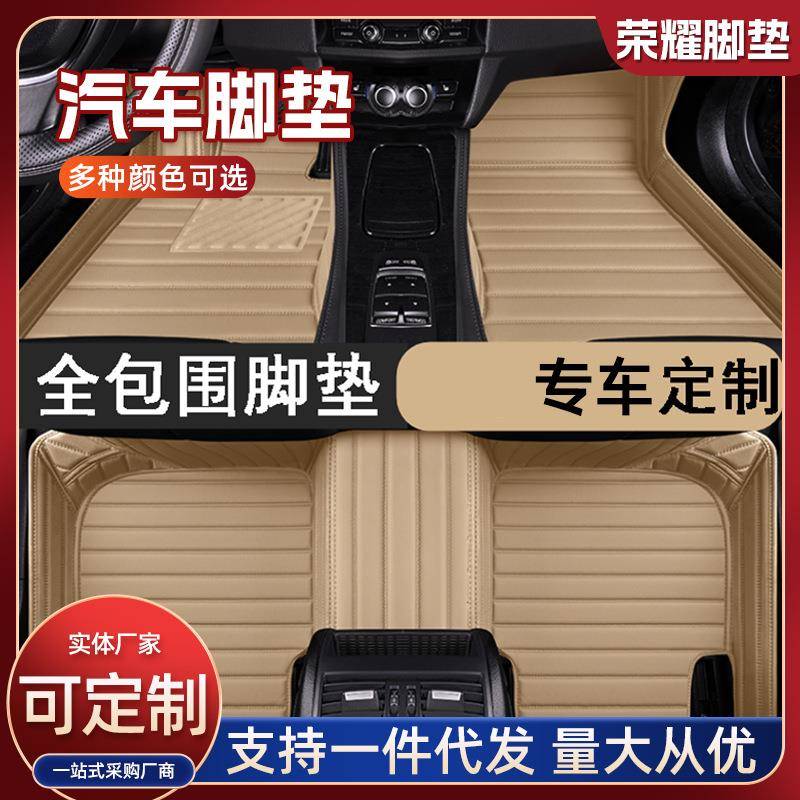福特新福克斯汽车脚垫三两厢2015 2016 2017年款专用全大包围地垫