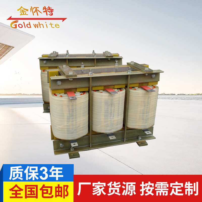 生 产供应 滤波电抗器CKSG-7.2 单相电抗器 价格实惠