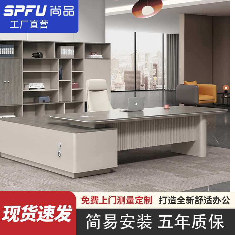 现货 老板桌现代简约加厚大班台经理主管办公桌总裁桌老板桌