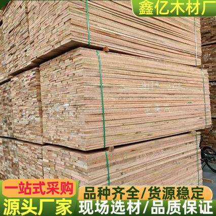 芒果木 原木木材 加工榴莲木实木板材防腐木家具料芒果木板材