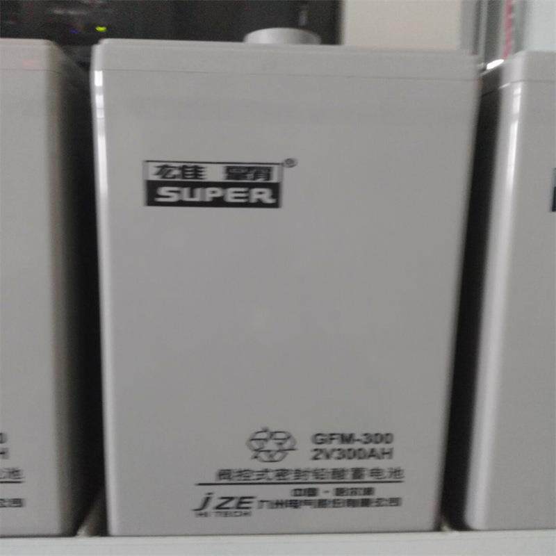 原装SUPER雄霸蓄电池2V500AH哈尔滨九州雄霸GFM-500发电机配套