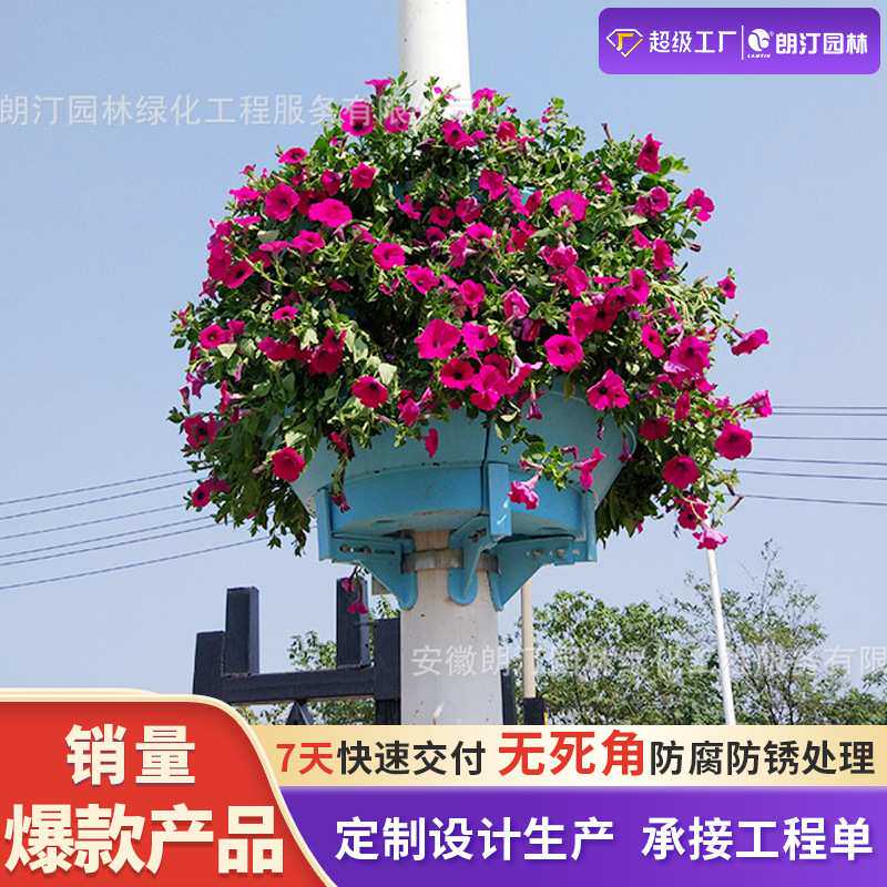 国庆户外立式景观绿化花柱灯杆花盆垂直蓄水花盆栏杆立体绿化花架