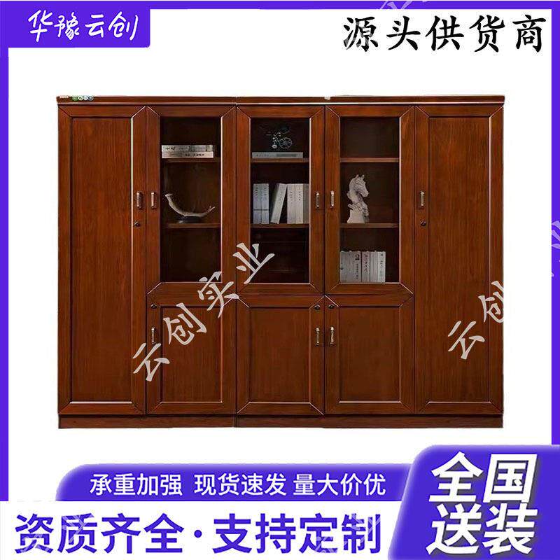 油漆书柜木质中式文件柜贴实木皮落地档案柜储物柜资料柜