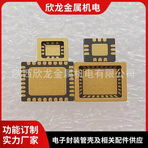 供应陶瓷引线芯片载体C-LCC销售成品封装壳体现货欢迎选购