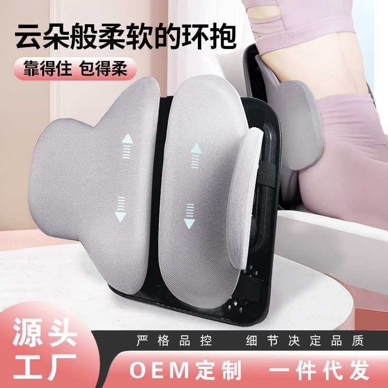 办公室腰靠久坐护腰靠垫人体工学汽车座椅靠背垫可调节腰部支撑靠,3C数码配件,摄像机配件,淘宝优惠券,粉丝福利购,淘宝优惠卷