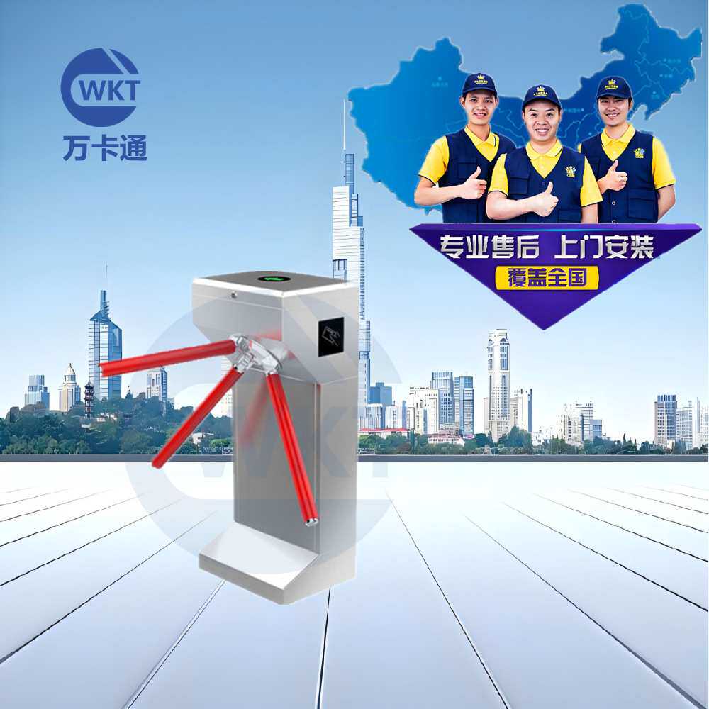 万卡通立式三辊闸价格esd静电测试棍工地单机芯防撞翼摆转道闸机