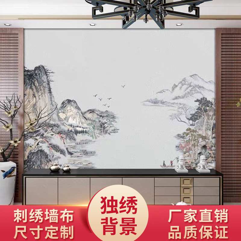 独绣墙布高端刺绣壁布无缝高档电视背景墙新中式山水客厅绣花整幅