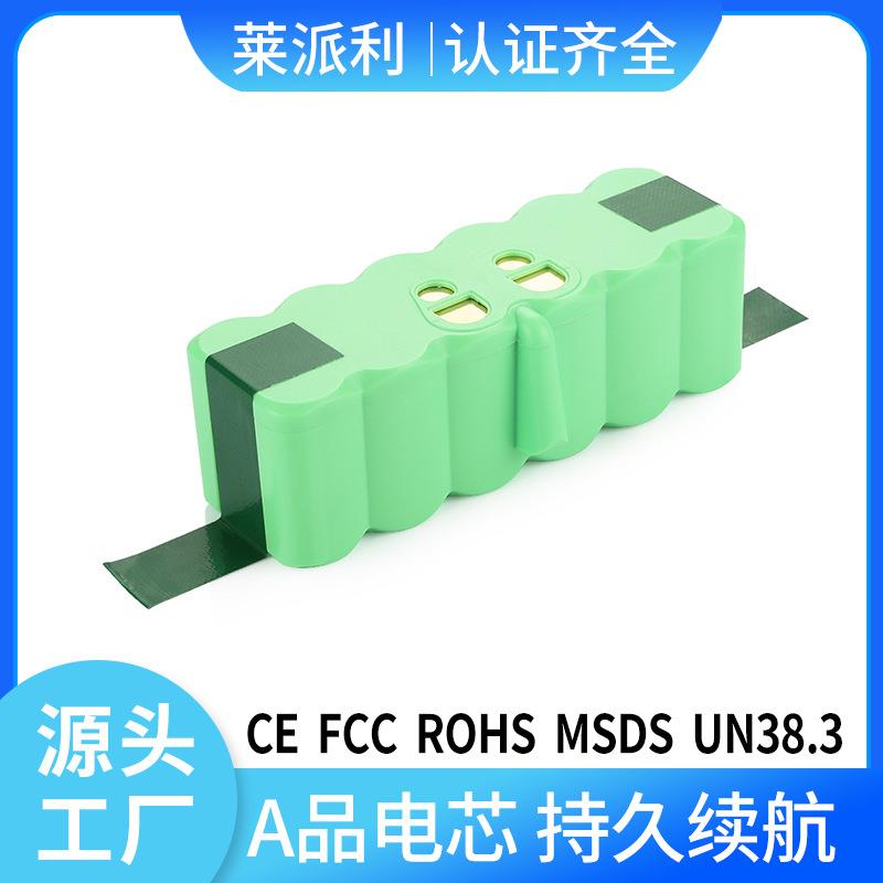 适用于艾罗伯特IrobotRoomba5/6/7/8/9系列14.4V扫地机动力锂电池