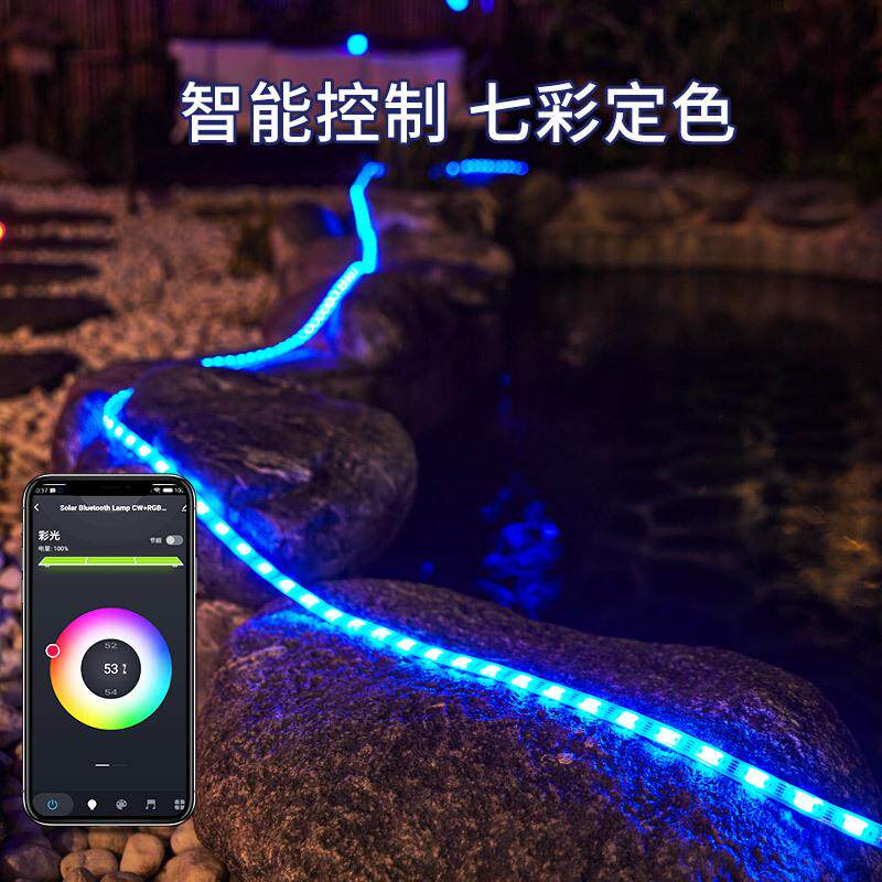 太阳能灯带led户外树灯七彩霓虹灯花园庭院阳台装饰灯氛围灯条