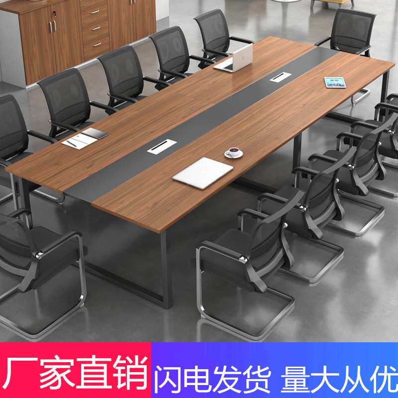 昆明现代简约钢木长条员工培训洽谈多人桌椅组合工作台会议桌长桌