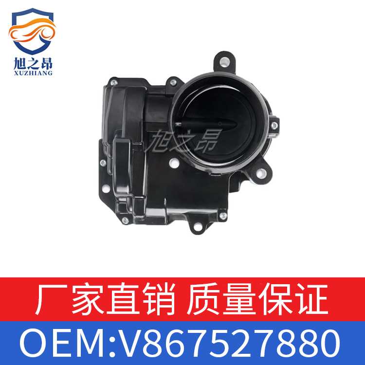 适用宝马MINI F20/F21节气门总成1系3系1354 8675 278/V867527880
