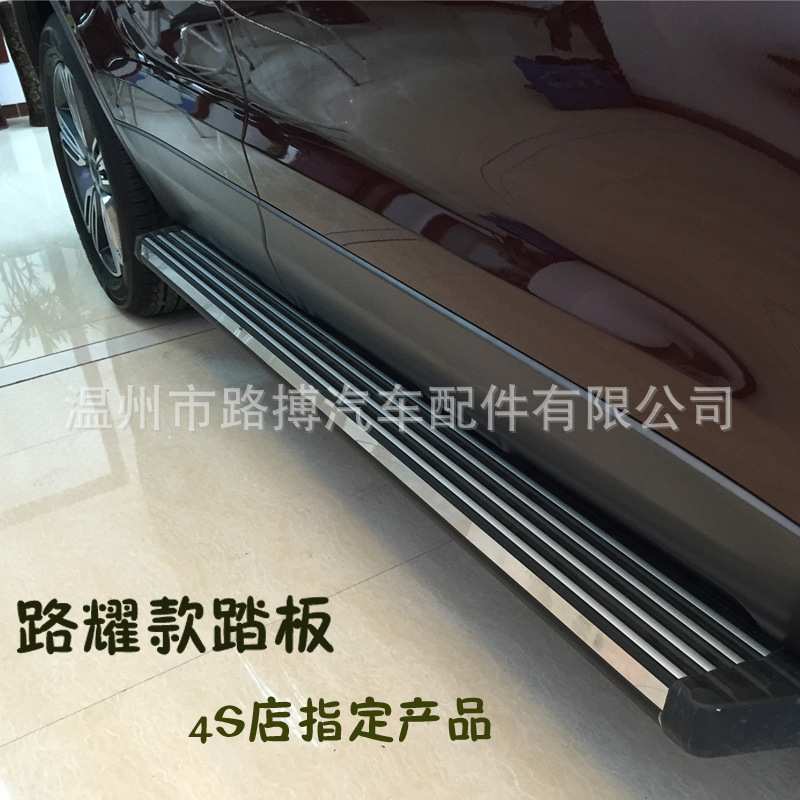 适用现代途胜/IX45/IX35侧踏板脚踏板黑金钢踏板一件代发厂家直销