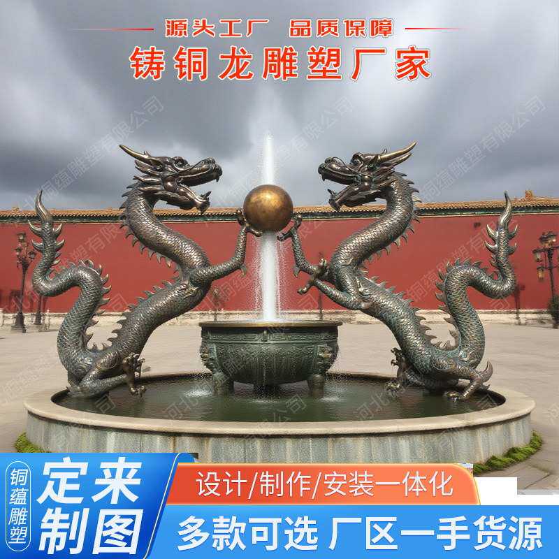 户外铜龙二龙戏珠铜雕公园广场动物铜雕景观雕塑铜龙厂家龙雕像