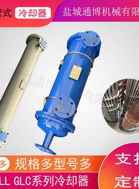 SL-305 SL-415管式冷却器KL-145固定式空气冷却器