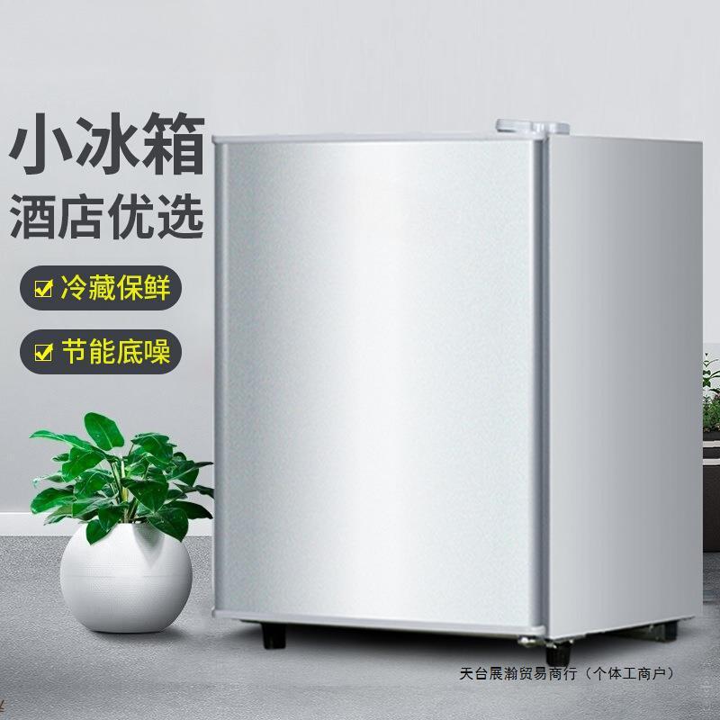 超冷冻酒店客房双开门用冷藏箱宿舍小冰箱租房划算迷你家用无