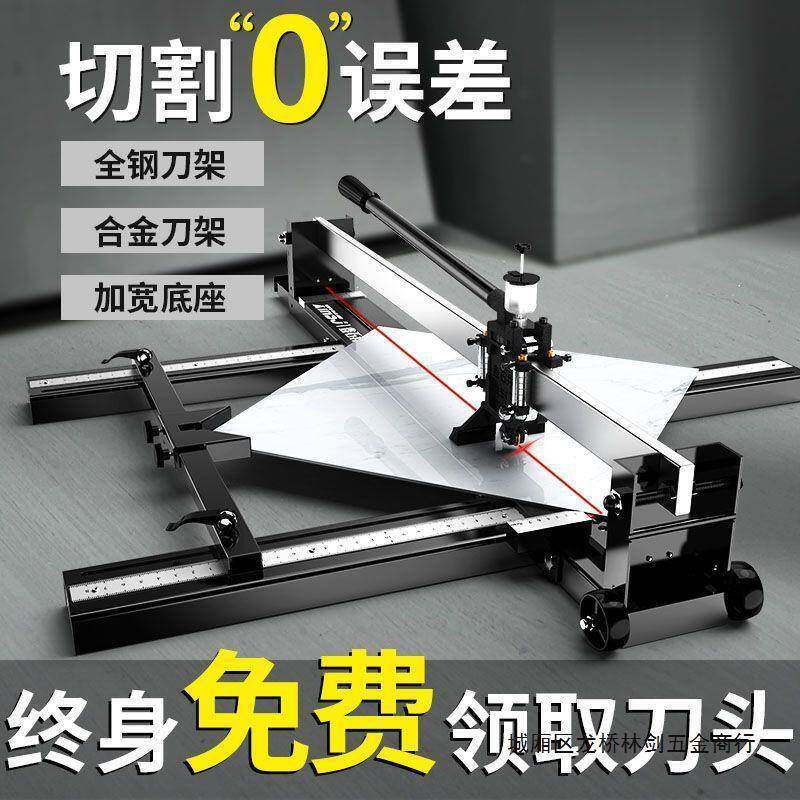 瓷砖切割机推刀手动推拉划刀手推高精度切磁砖贴地砖专用工具神器
