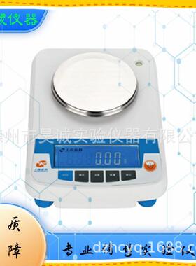 YP2002上海佑科YP1002电子天平液晶分析电子秤