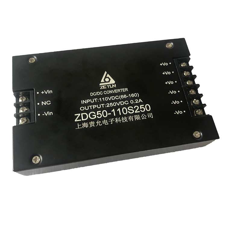 上海责允66-160Vdc转250Vdc0.2A模块电源50W,110S250升压电源模块