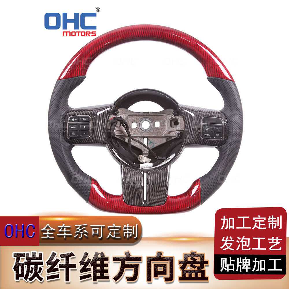 适用于吉普 左右打孔皮上下碳纤维红色汽车方向盘改装赛车转向盘