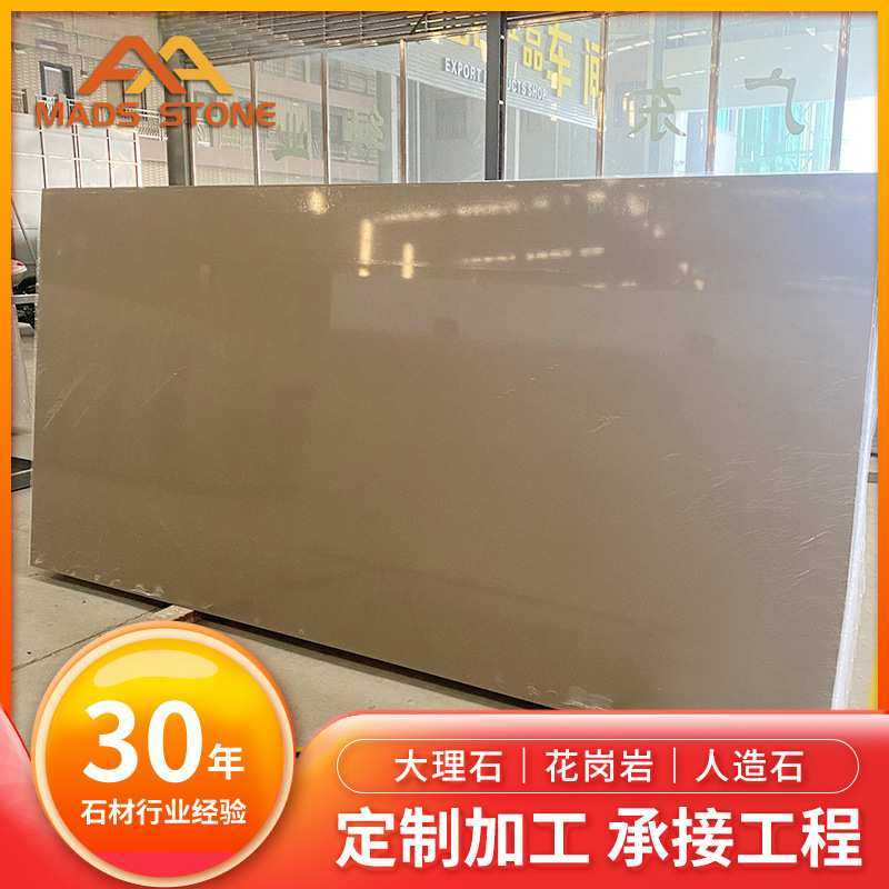 零硅出口厨房人造石板材简约风石英石台面浴室柜洗手台石英石板材,3C数码配件,摄像机配件,淘宝优惠券,粉丝福利购,淘宝优惠卷