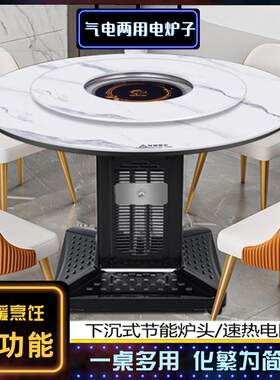 天然气取暖桌家用客厅升降茶几烤火炉圆桌餐厅电暖桌液化气电炉子