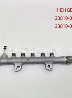 23810-0E010共轨管23810-0E020 23810-0E011  89458-20050