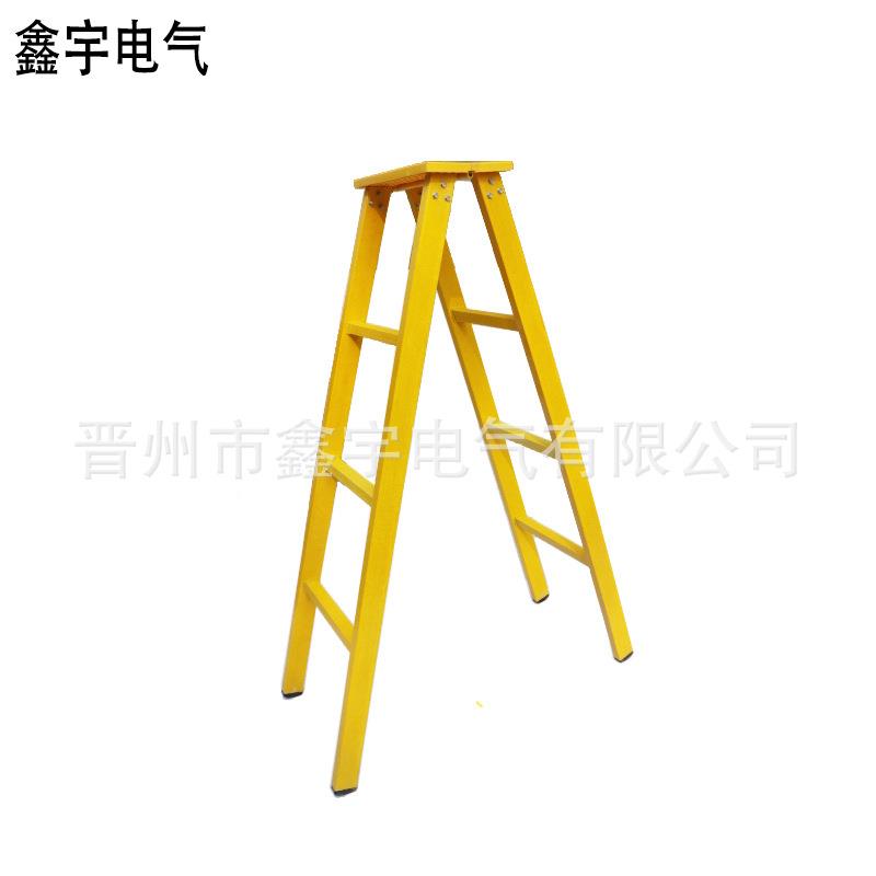 玻璃钢绝缘梯人字梯关节梯伸缩梯电工单直梯人字工程梯加厚绝缘凳