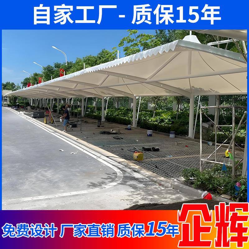 贵州汽车停车棚四川电动车充电桩光伏板遮阳棚重庆自行车遮雨棚