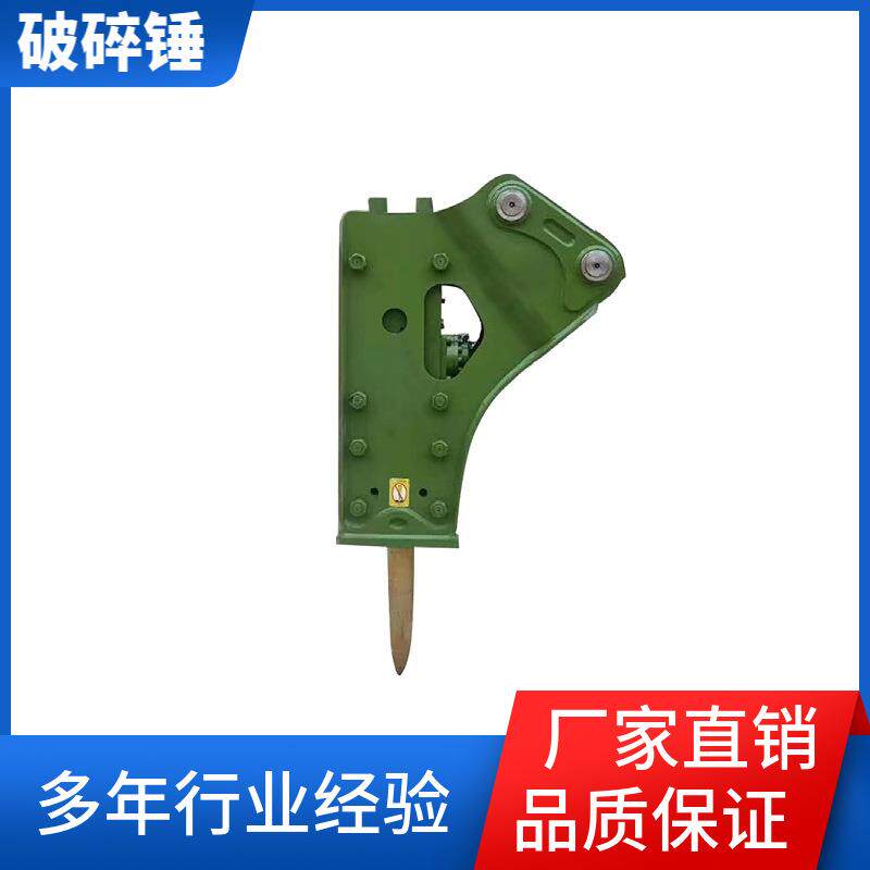 屹华 大型挖掘机破拆炮击勾机挖机液压破碎锤铲车装载机炮机