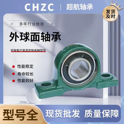 外球面轴承 UCT313 UCT314 UCT315 UCT316 轴承