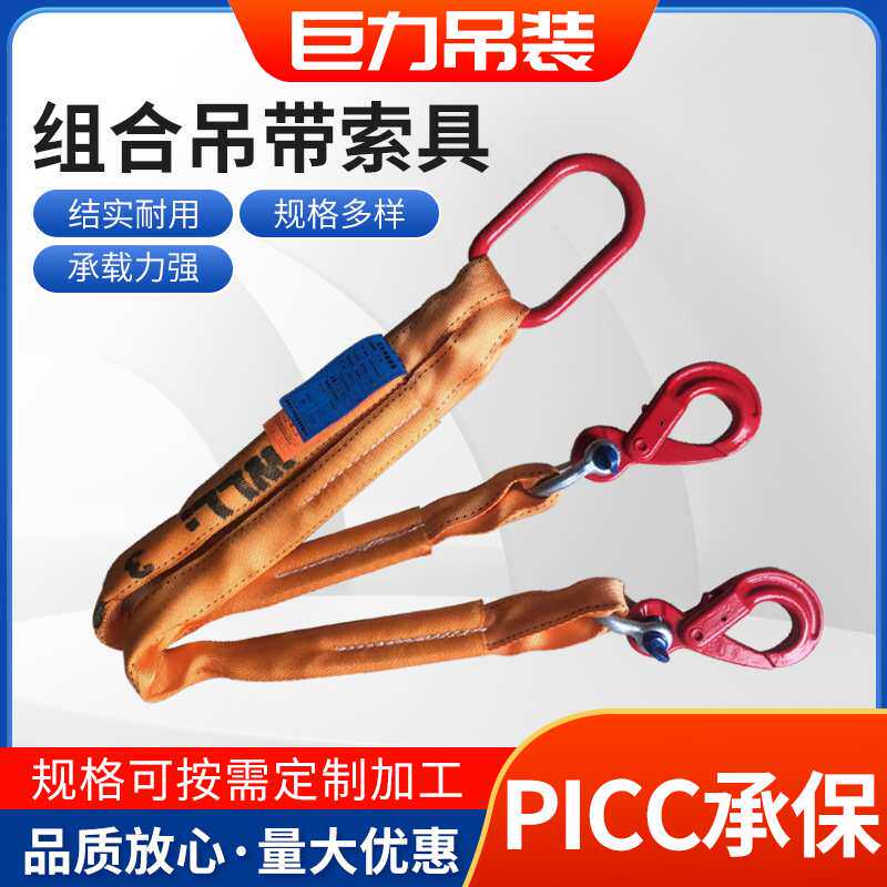两腿链条索具 成套起重吊装工具组合吊索具多腿组合锁索具可定 制