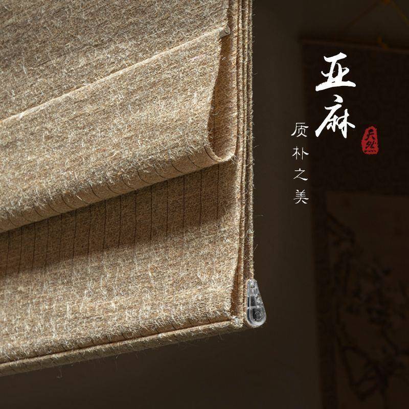 中式侘寂风手编麻线窗帘卷帘亚麻罗马折叠帘民宿书房背景装饰隔断