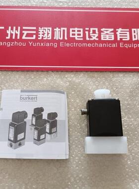 德国BURKERT宝德流量计418778