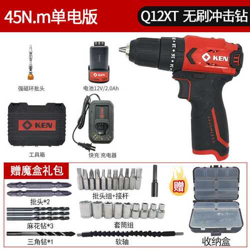 锐奇锐奇无刷冲击钻Q12XT锂电钻大扭力多功能手电钻电动螺丝刀小