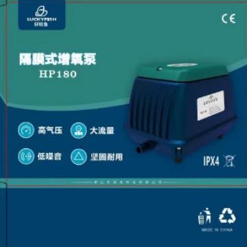 好旺鱼新款小型氧气泵水族鱼缸海缸用品配件家用增氧泵冲氧泵