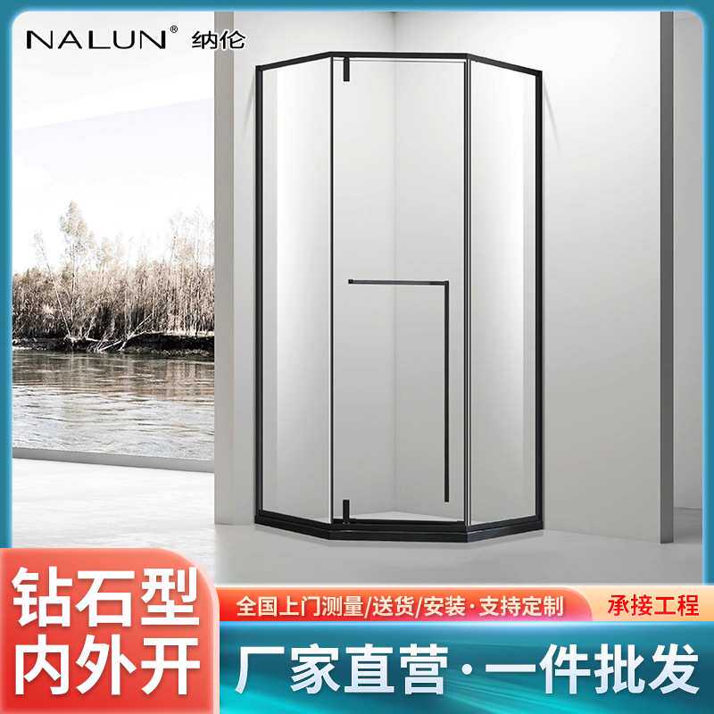 极窄钻石型家用不锈钢淋浴房多款外内单开门钢化玻璃隔断淋浴间