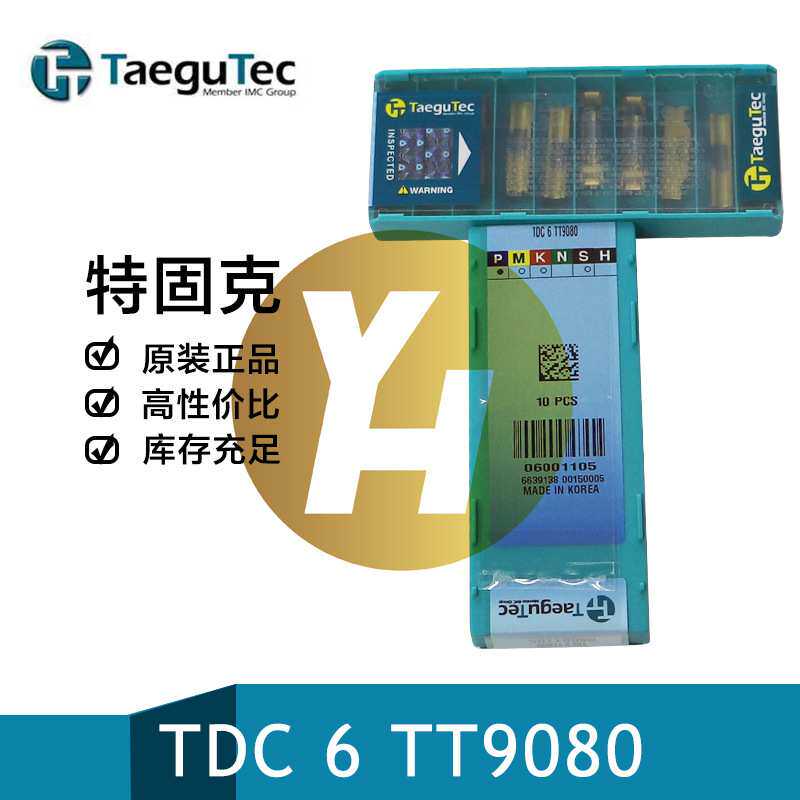 韩国特固克数控槽刀片 TDC 6 TT9080 切断切槽加工 通用现货